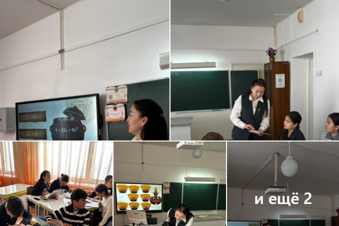 Бүгін, мектебімізде жаратылыстану-математика бағыты бойынша: "Әлем нақты ғылымдар тілінде" "Ғылым FEST" онкүндігінің аясында математика пәні мұғалімі Аягөз Амангелдіқызы Айтеева 7 "Ә" сыныбы оқушыларымен "Қысқаша көбейту формулаларының көмегімен өрнектерд